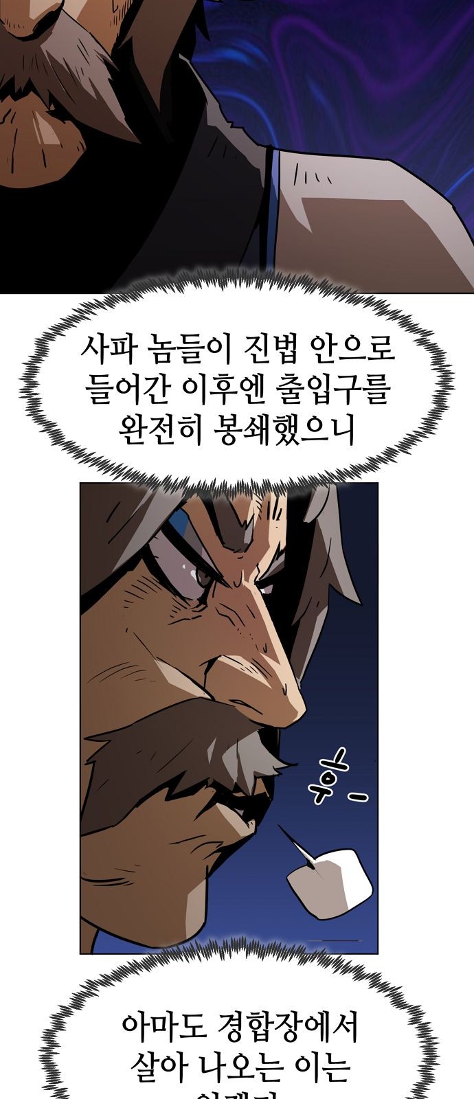 99 페이지