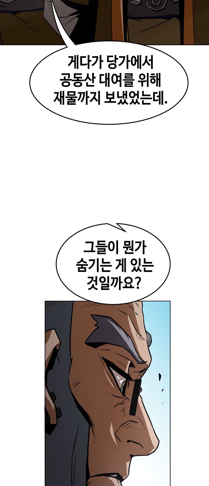 100 페이지