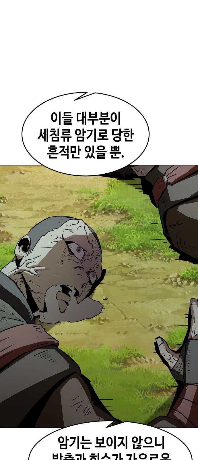 104 페이지