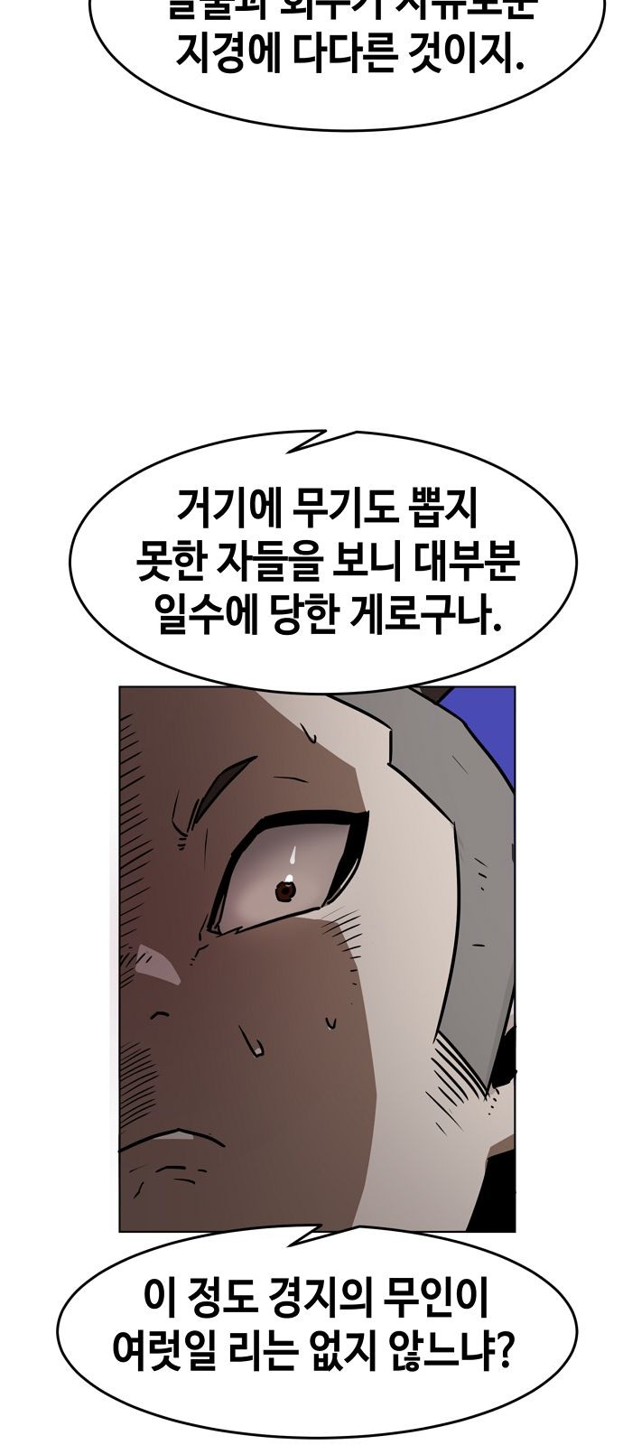 105 페이지