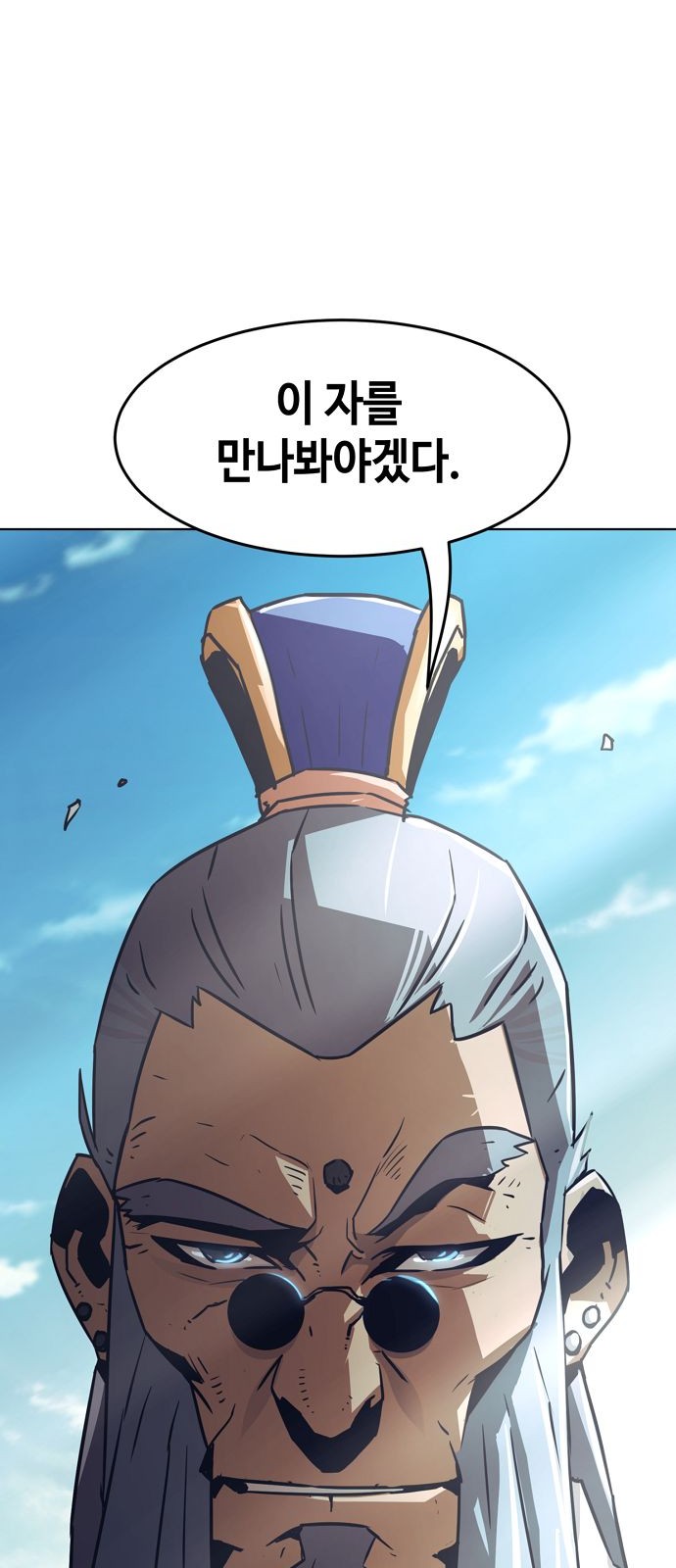 106 페이지