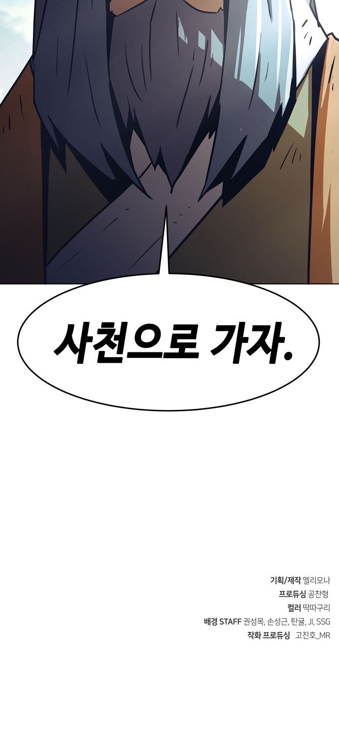 107 페이지