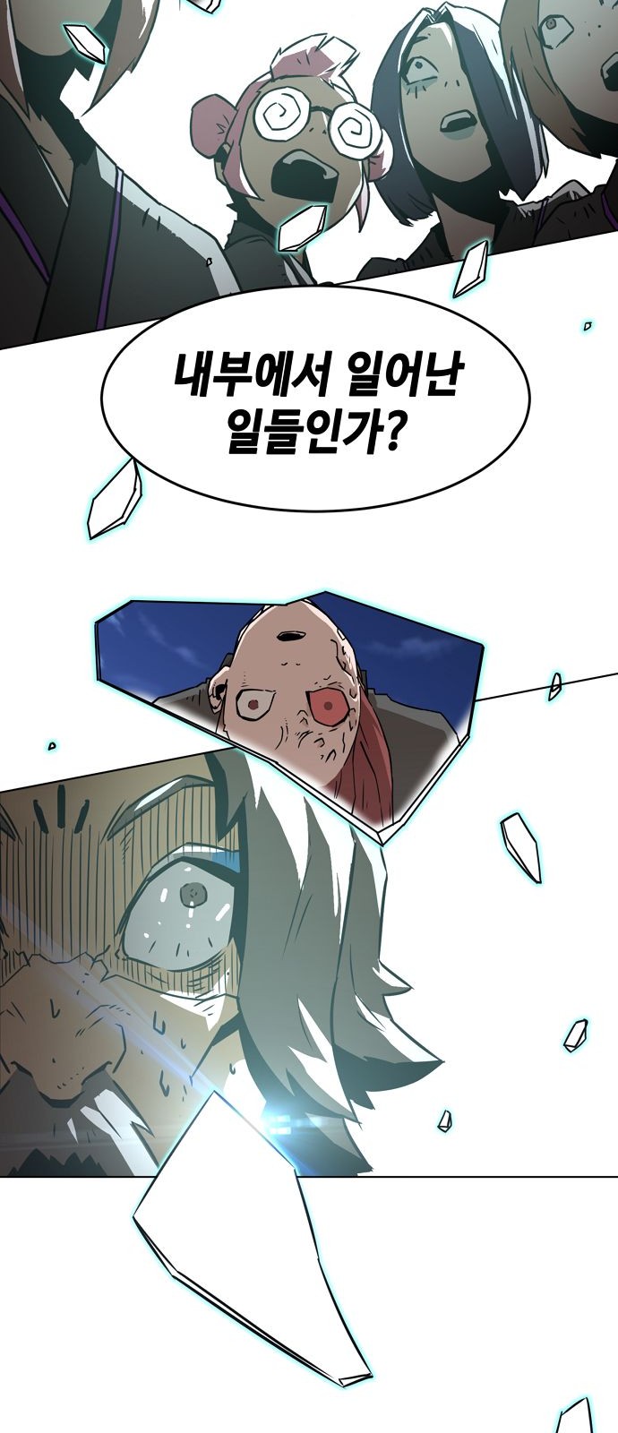 29 페이지