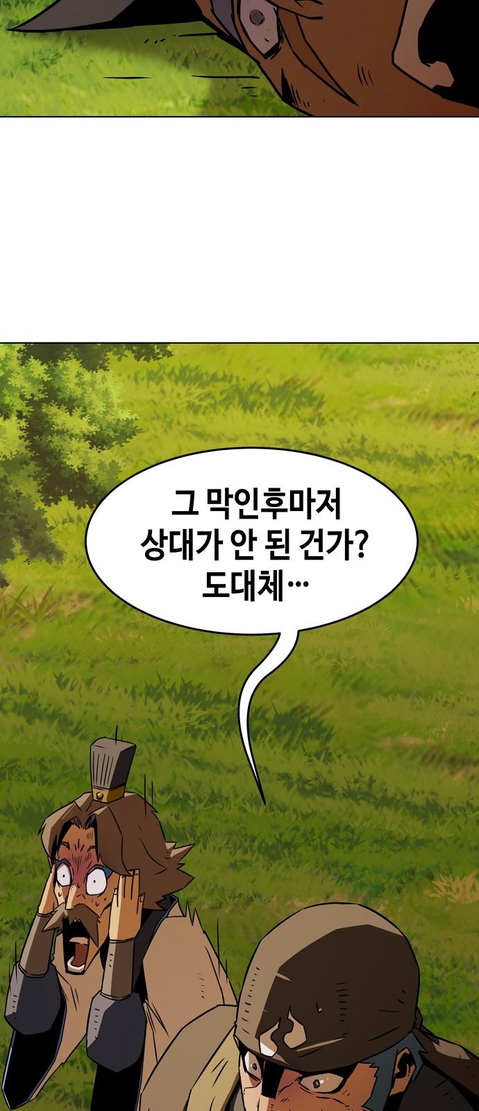 38 페이지