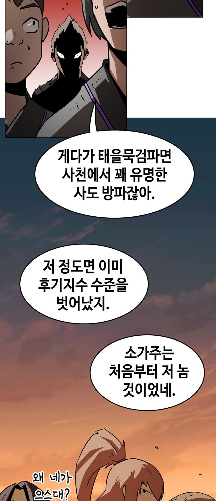 43 페이지