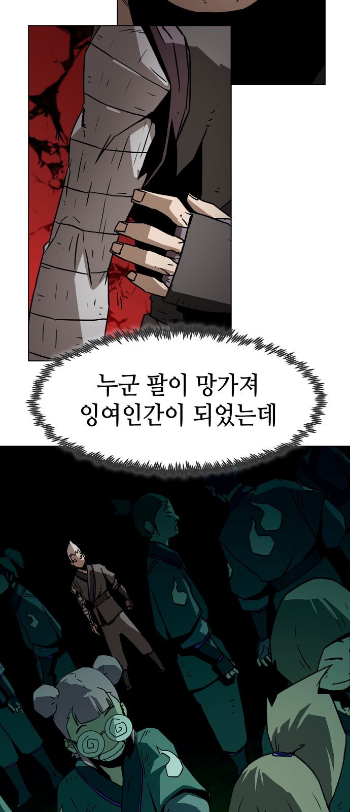 45 페이지