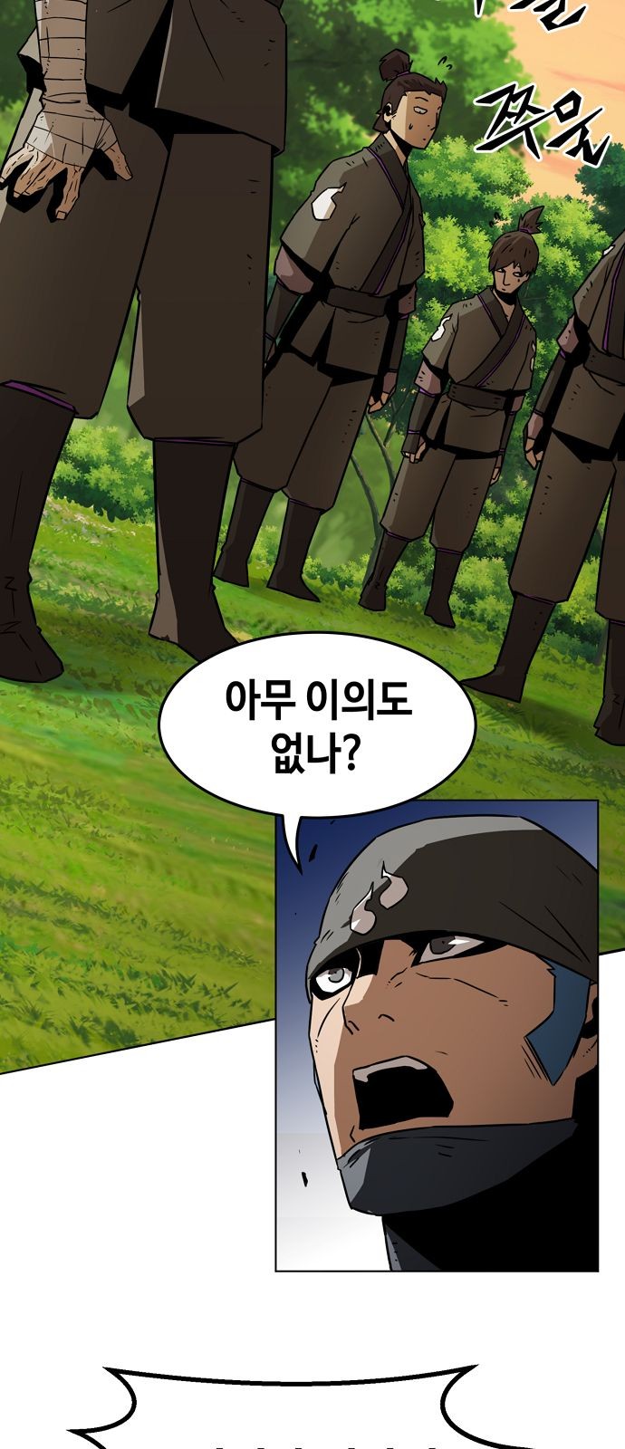 54 페이지