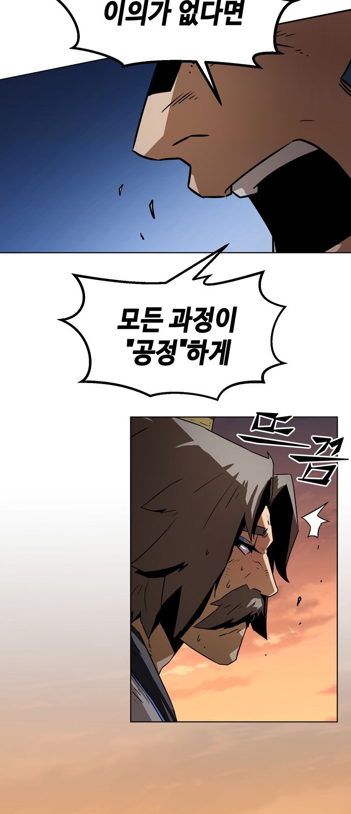 55 페이지