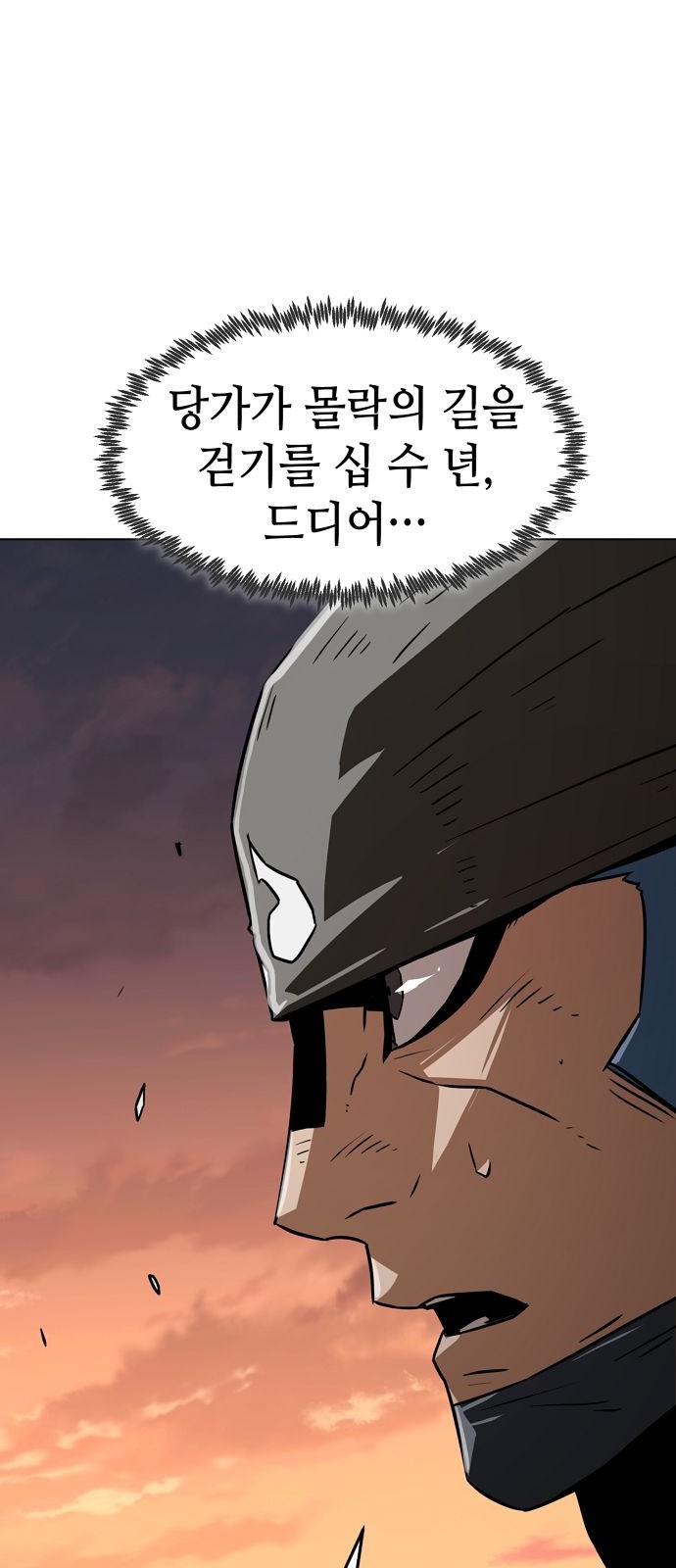 60 페이지