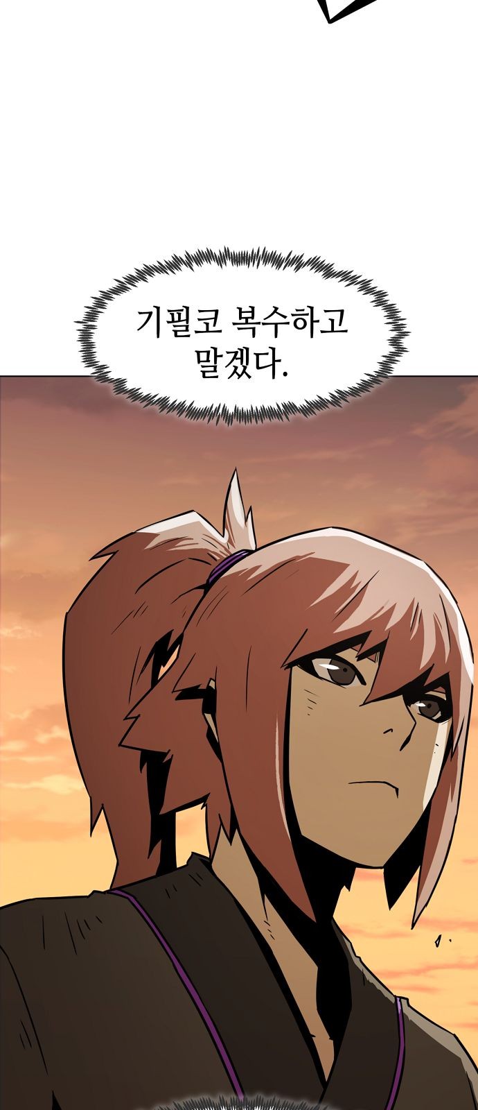 80 페이지