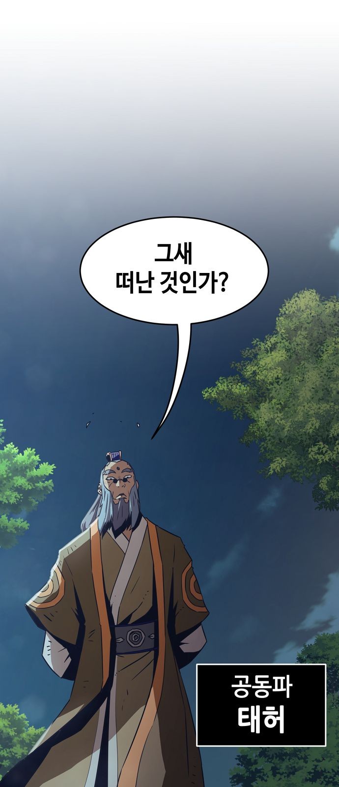 87 페이지
