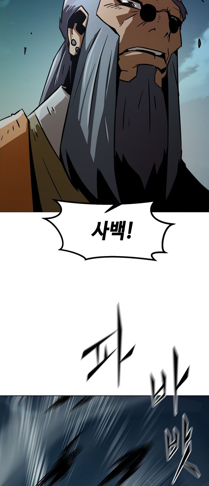89 페이지