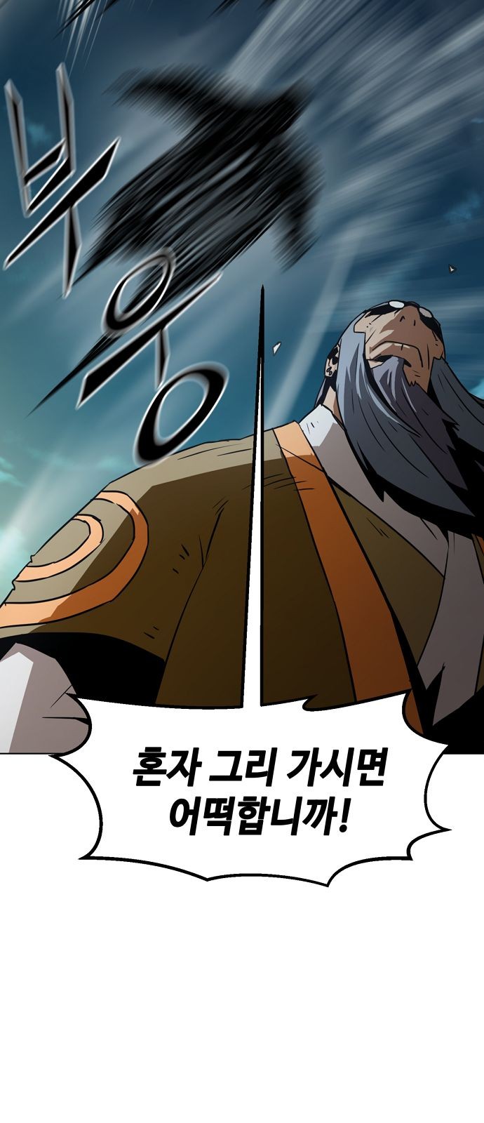 90 페이지