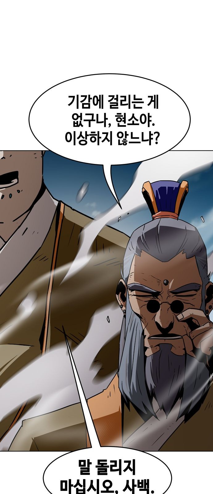 92 페이지