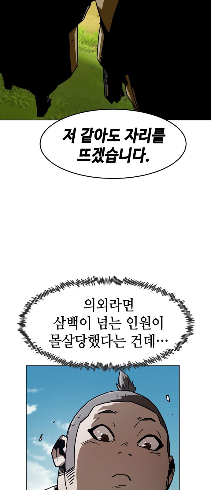 95 페이지