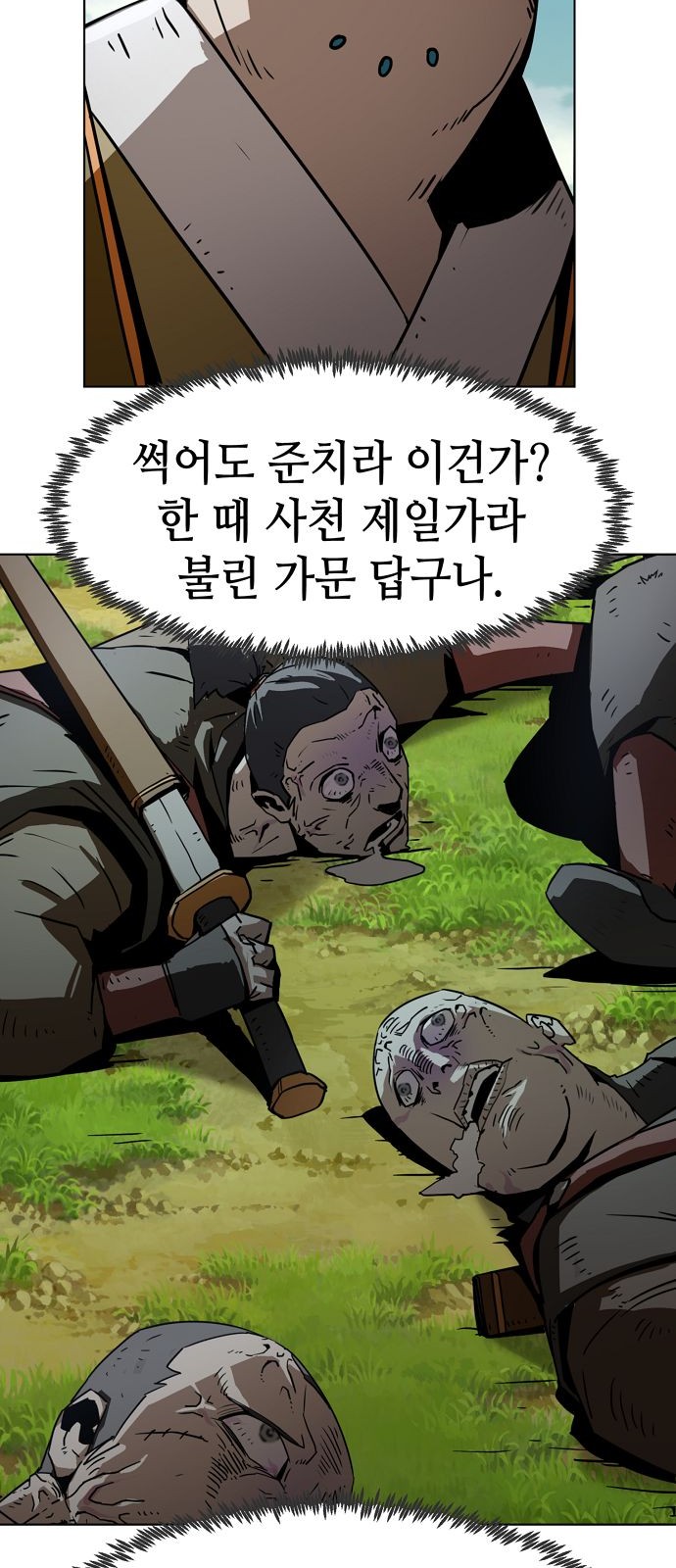 96 페이지