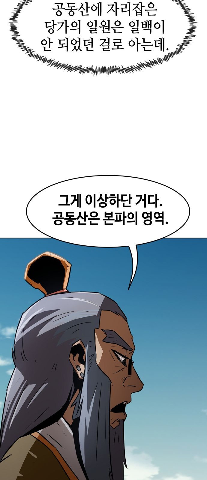 97 페이지
