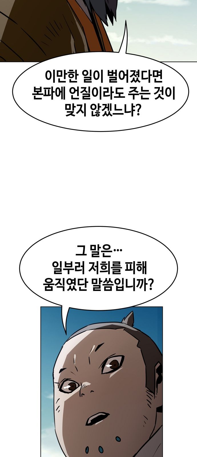 98 페이지