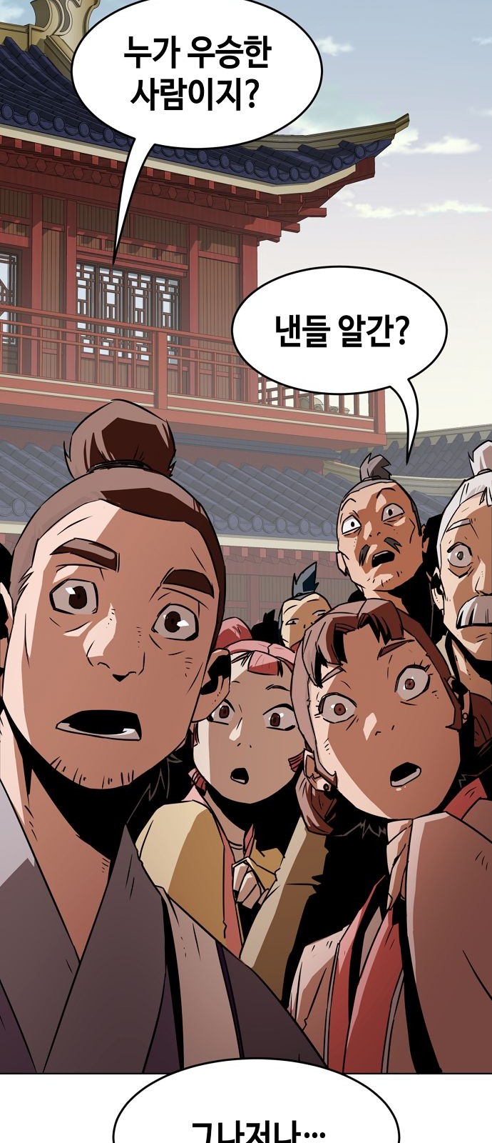 28 페이지