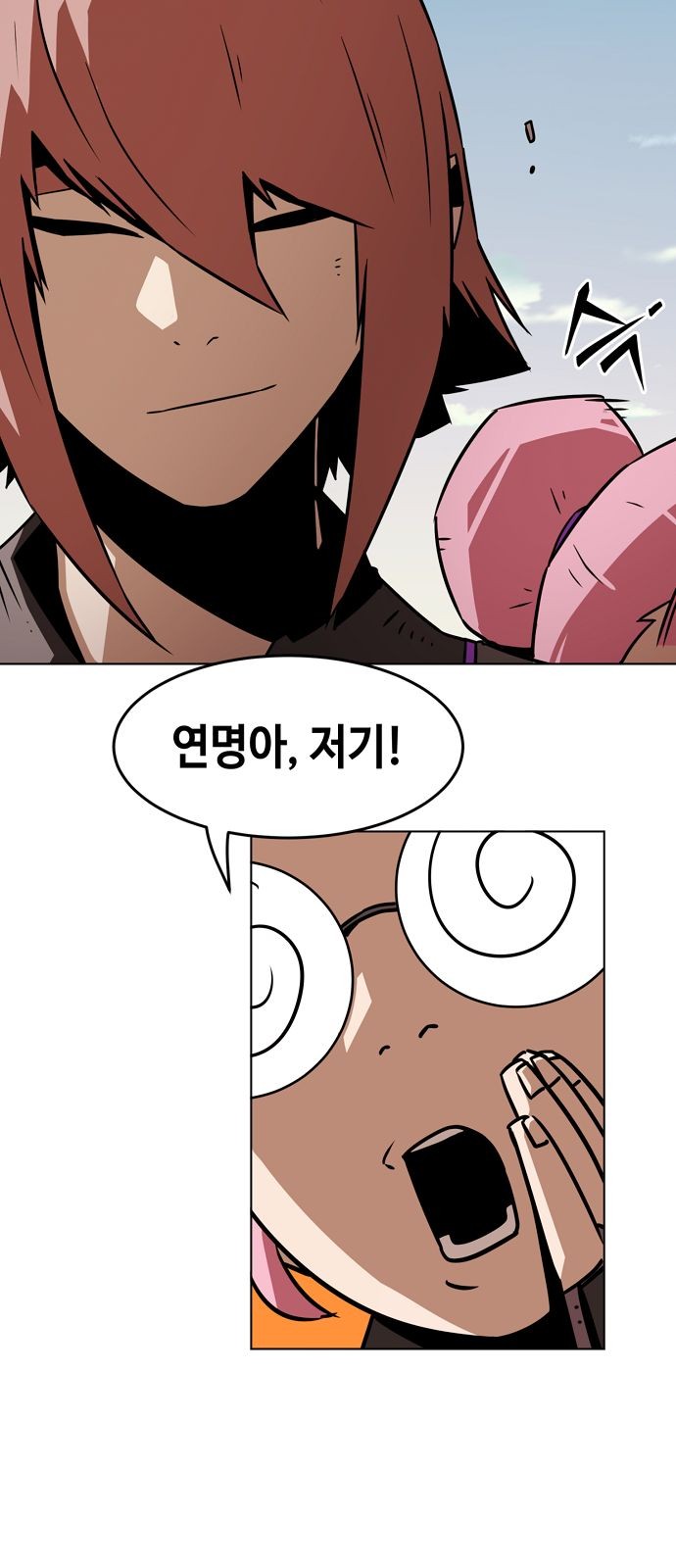 40 페이지