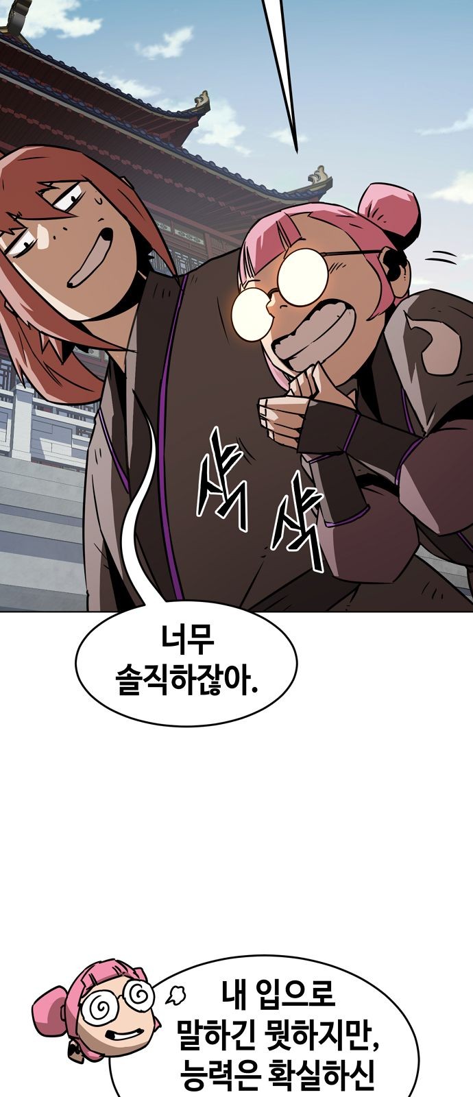 44 페이지