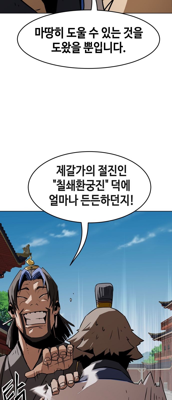 53 페이지