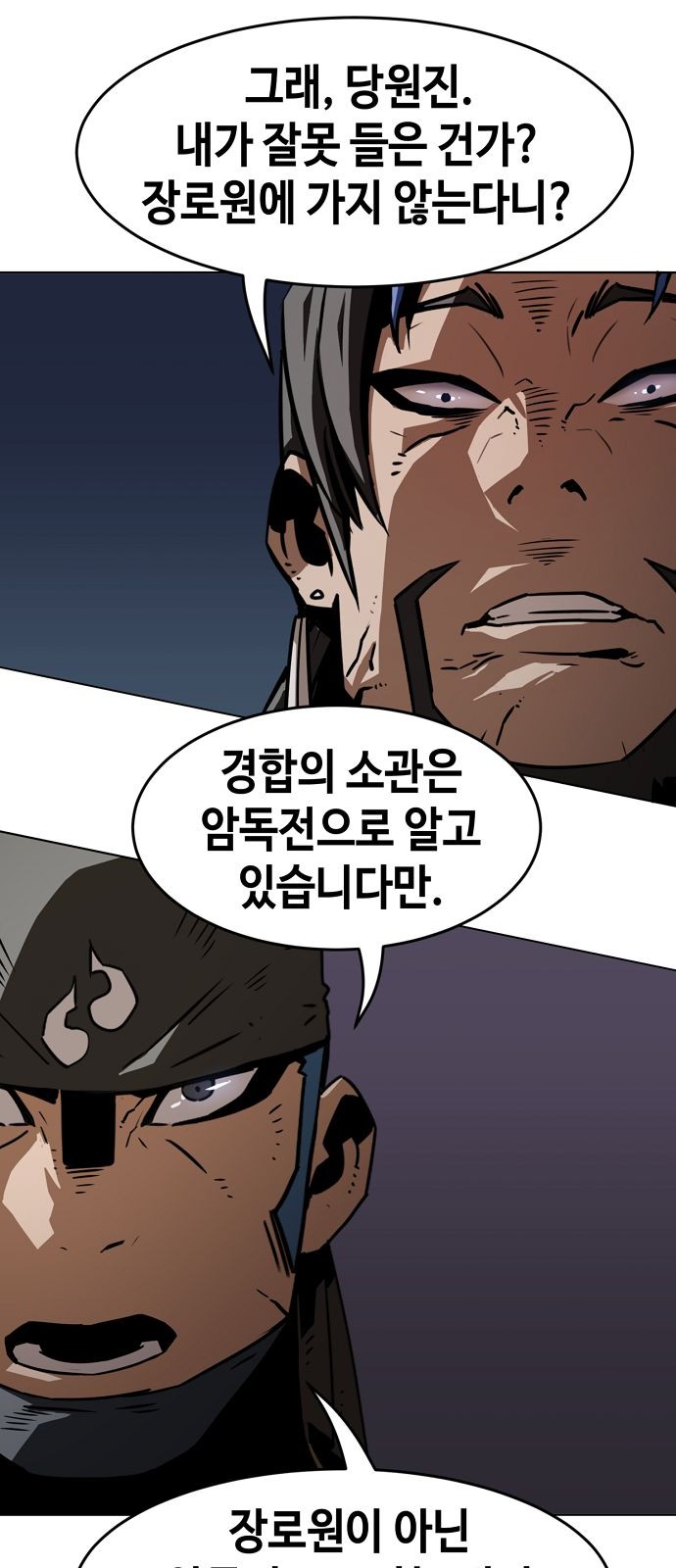 60 페이지