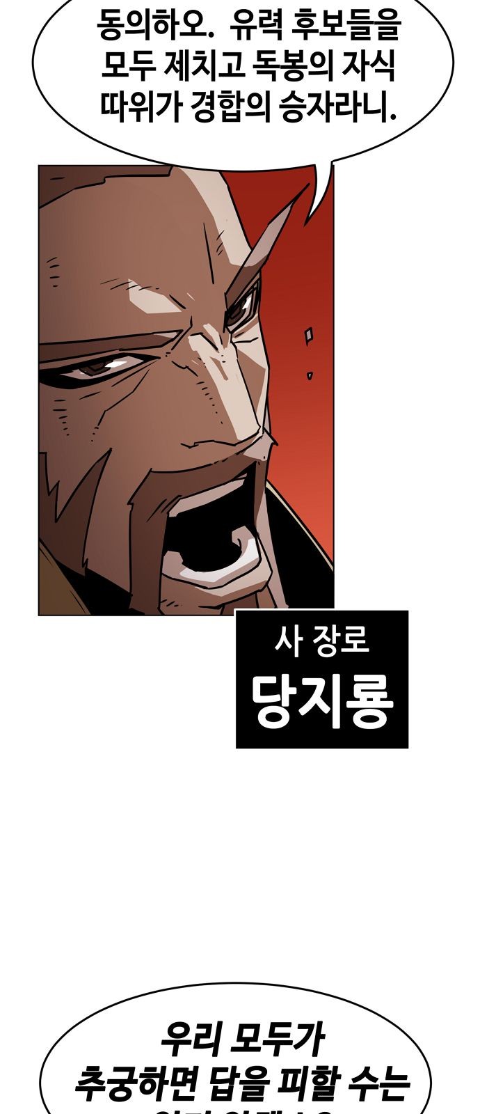 82 페이지