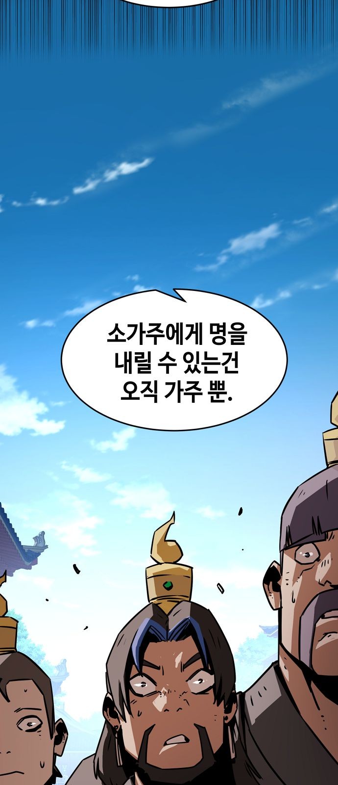 85 페이지