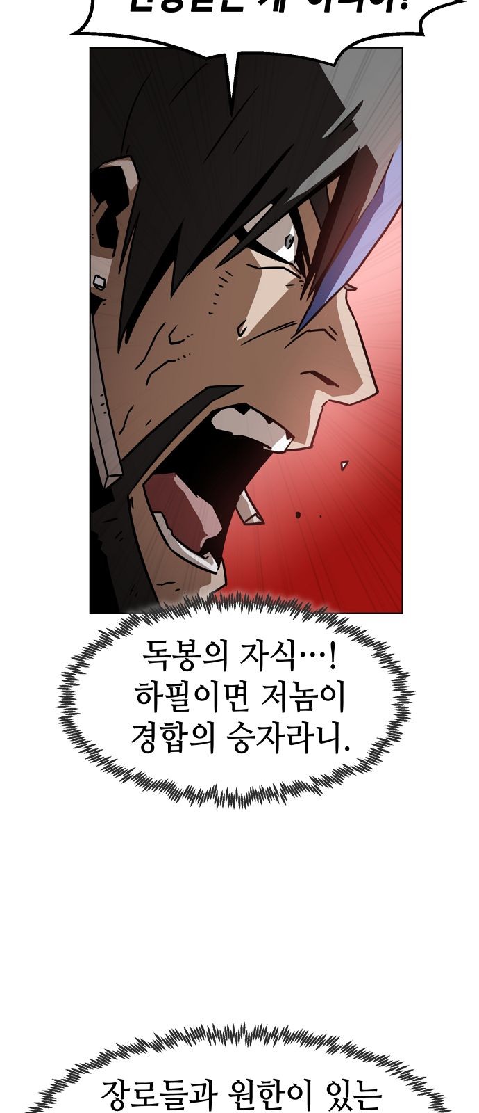 88 페이지