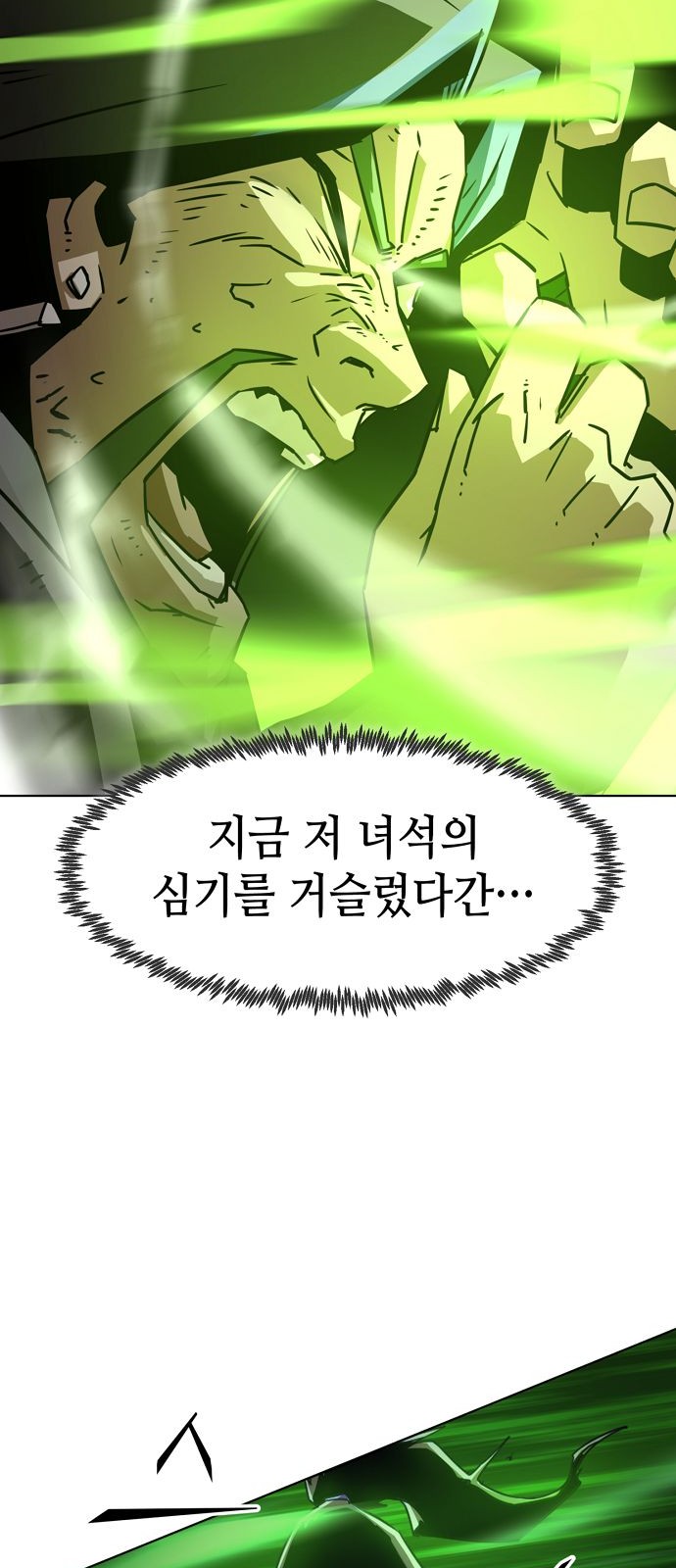94 페이지
