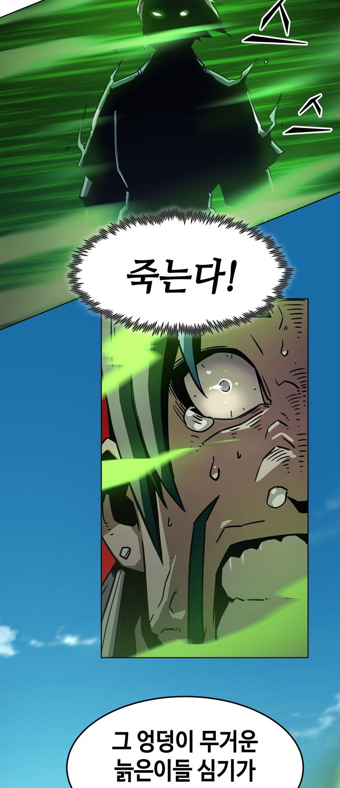 95 페이지
