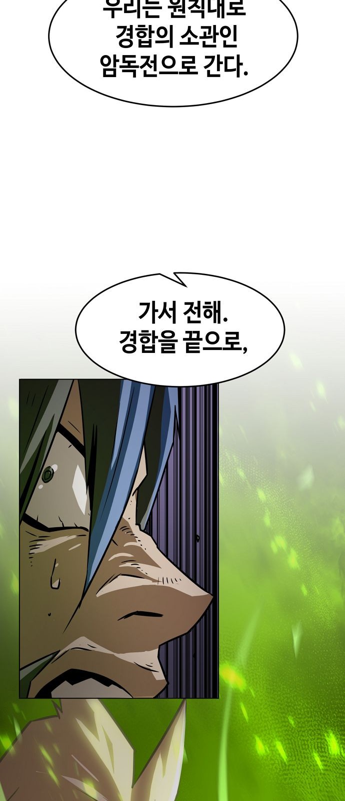 97 페이지
