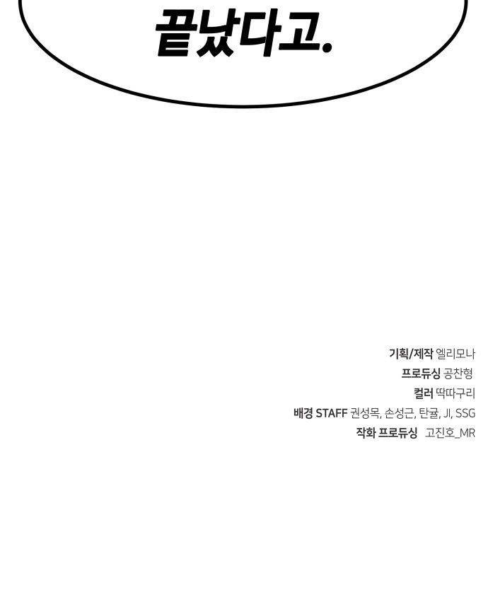 99 페이지