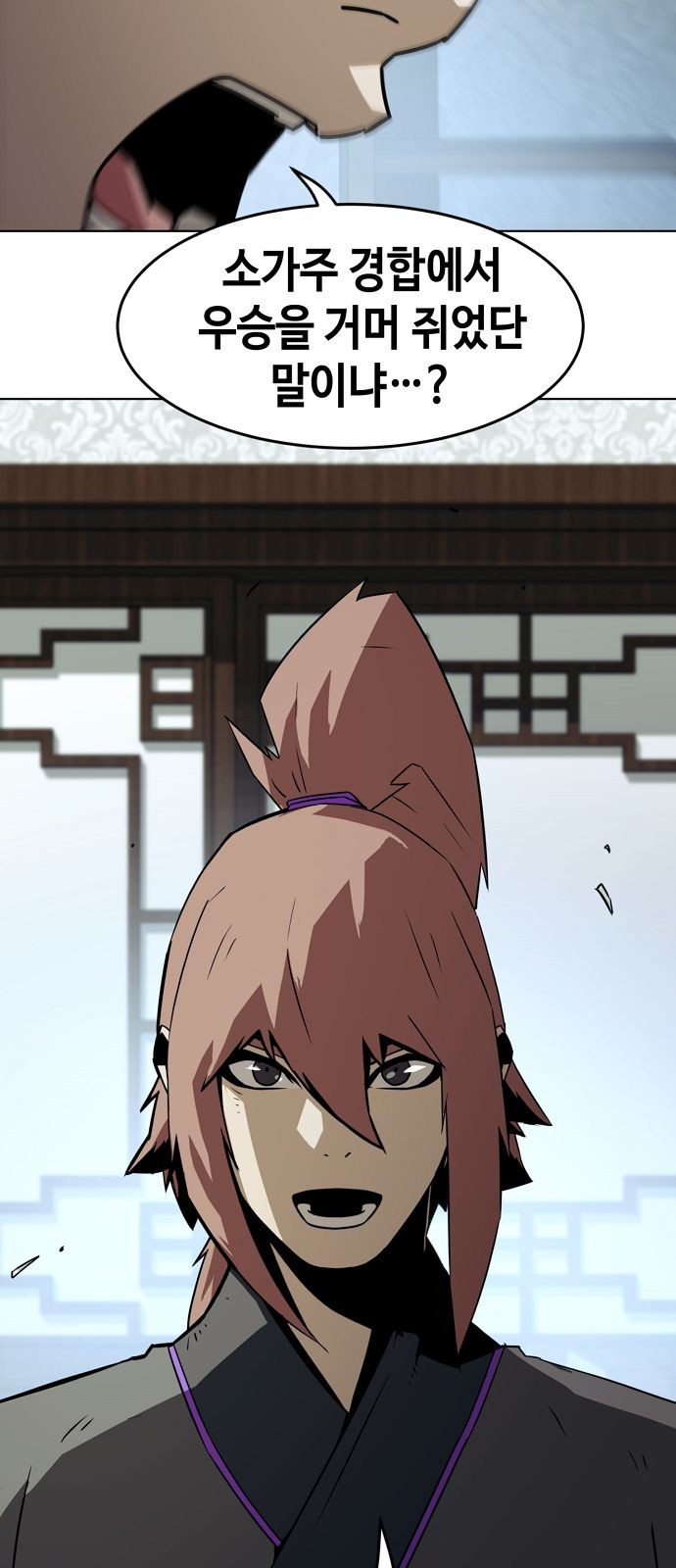 18 페이지