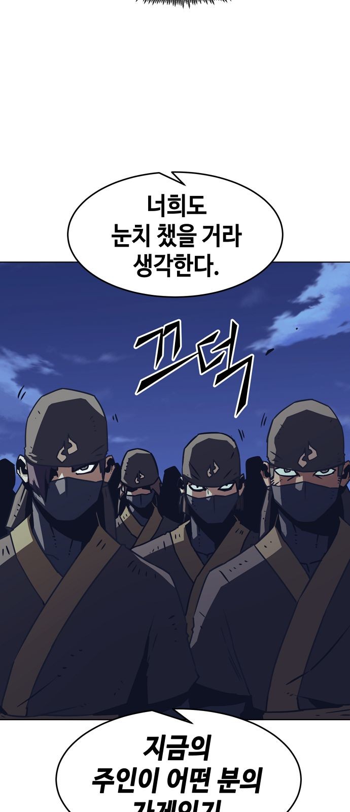 54 페이지