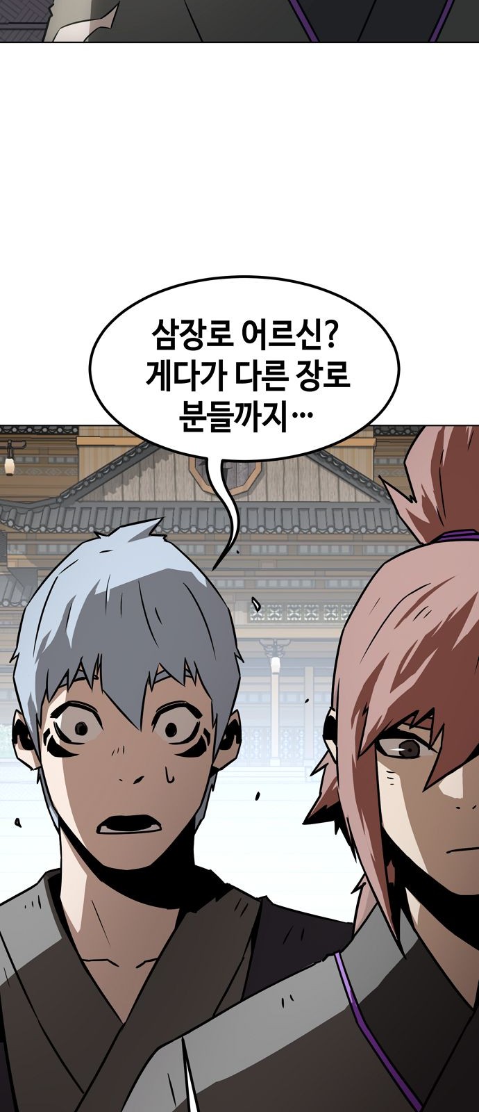 68 페이지