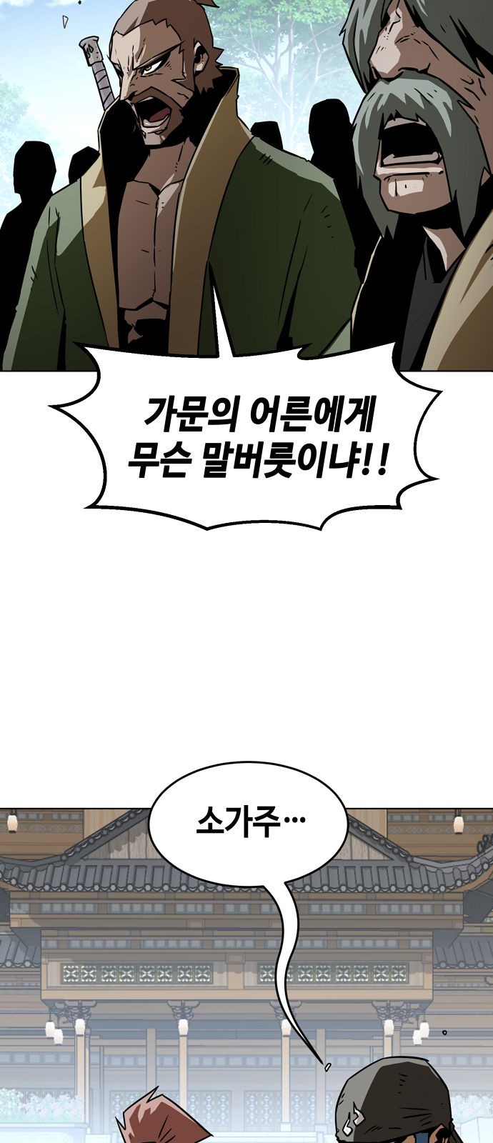 73 페이지