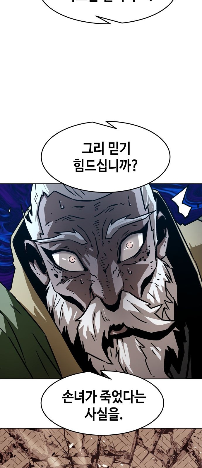 92 페이지