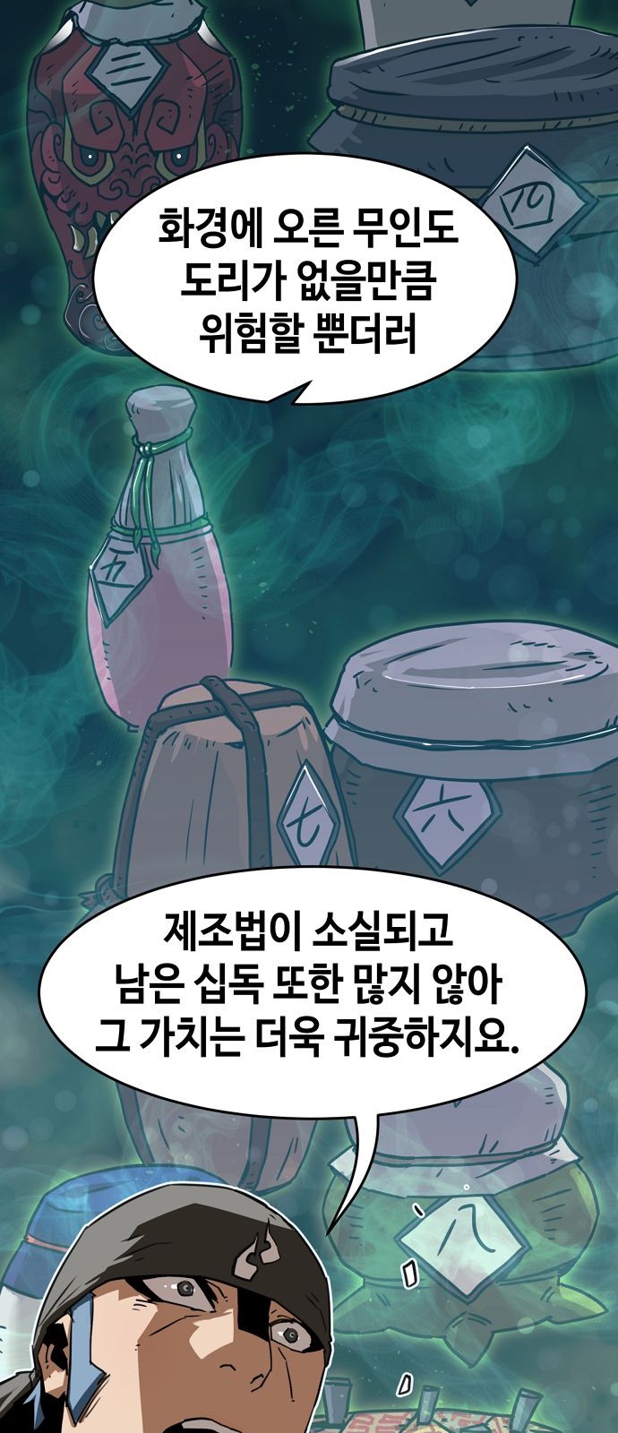 24 페이지