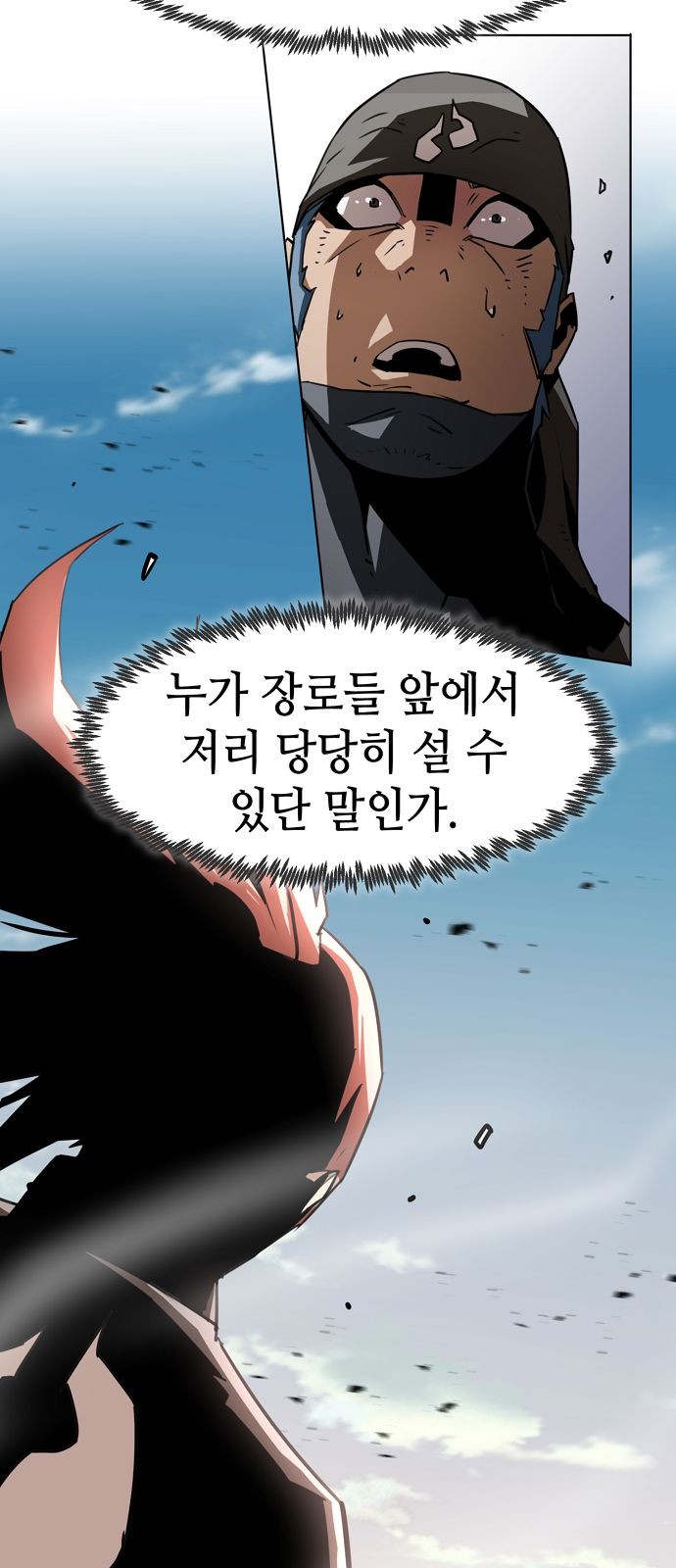 36 페이지