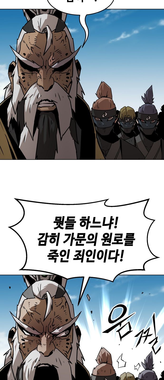 38 페이지