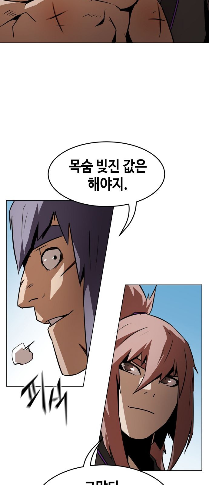 57 페이지