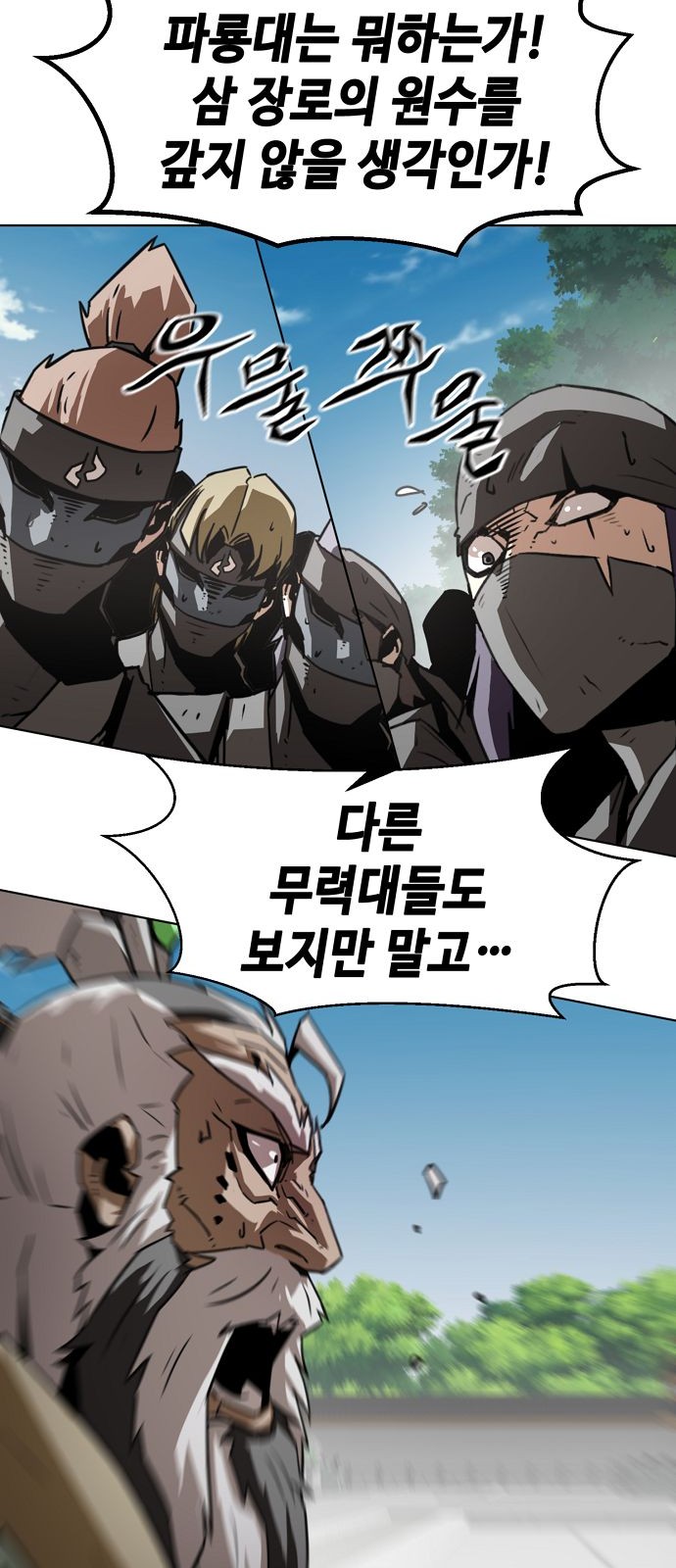 61 페이지