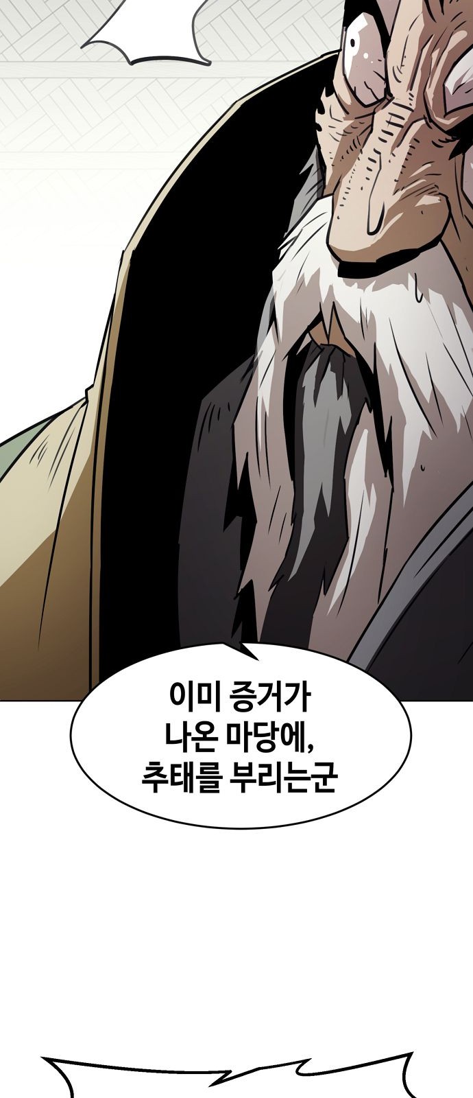 63 페이지
