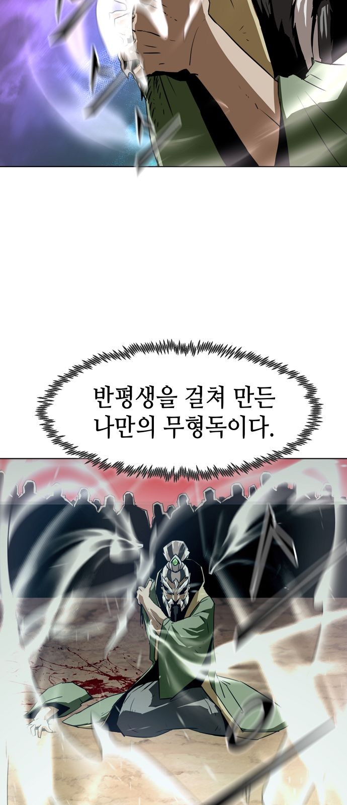 78 페이지