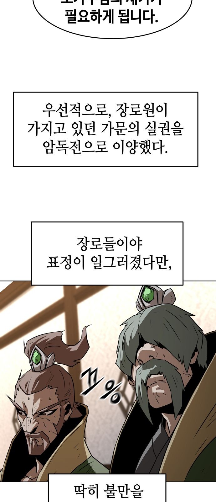 36 페이지