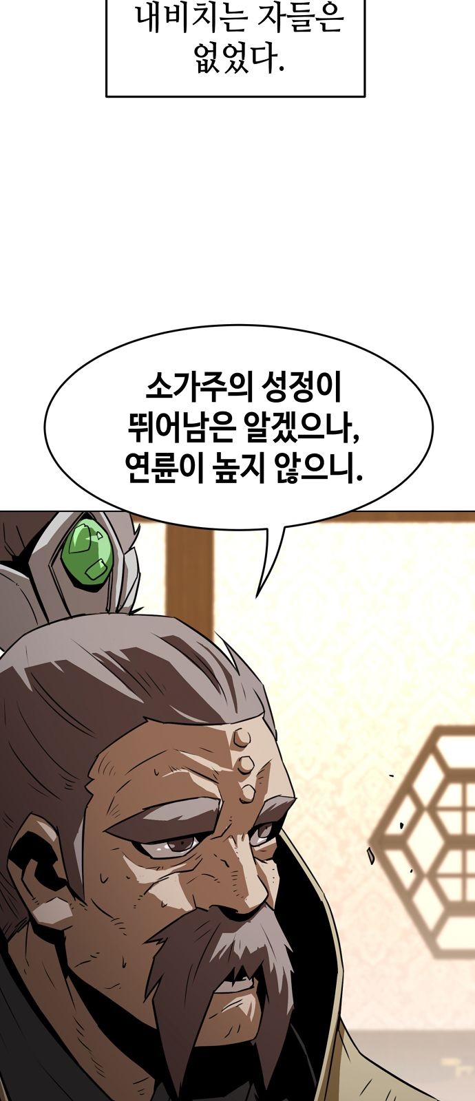 37 페이지