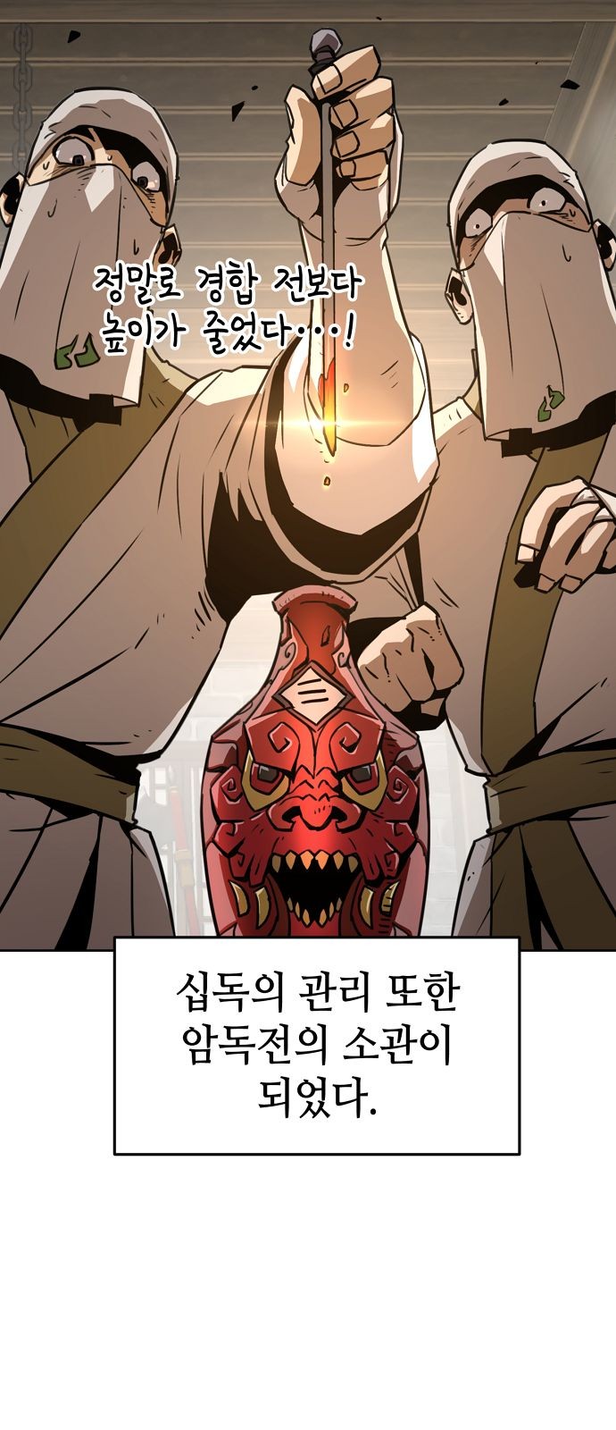 42 페이지