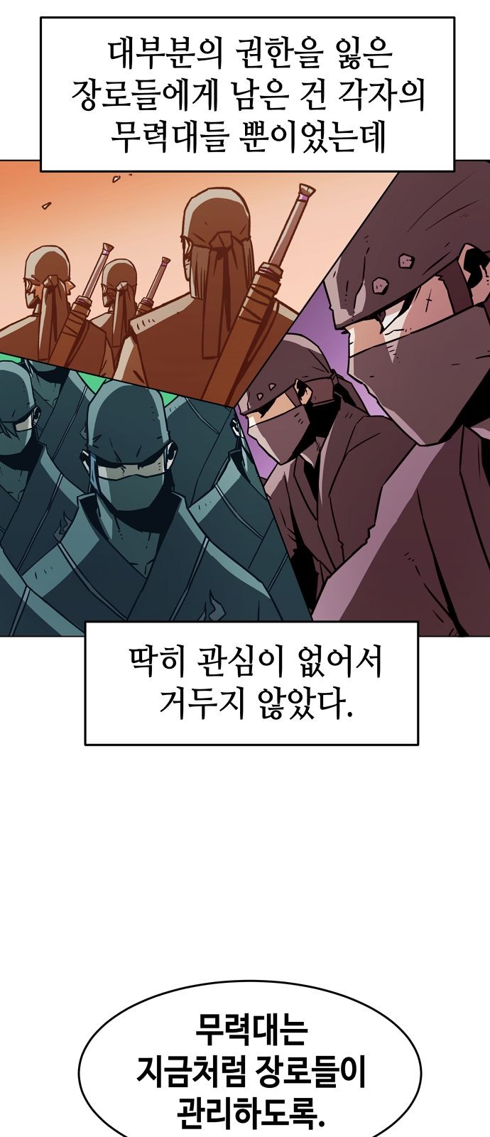 43 페이지
